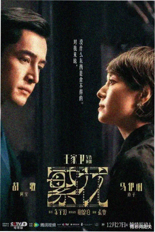 亮剑全集完整版